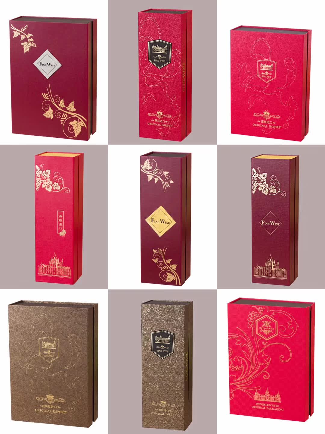 Book shaped wine gift box with gold foil print and paper flip lid