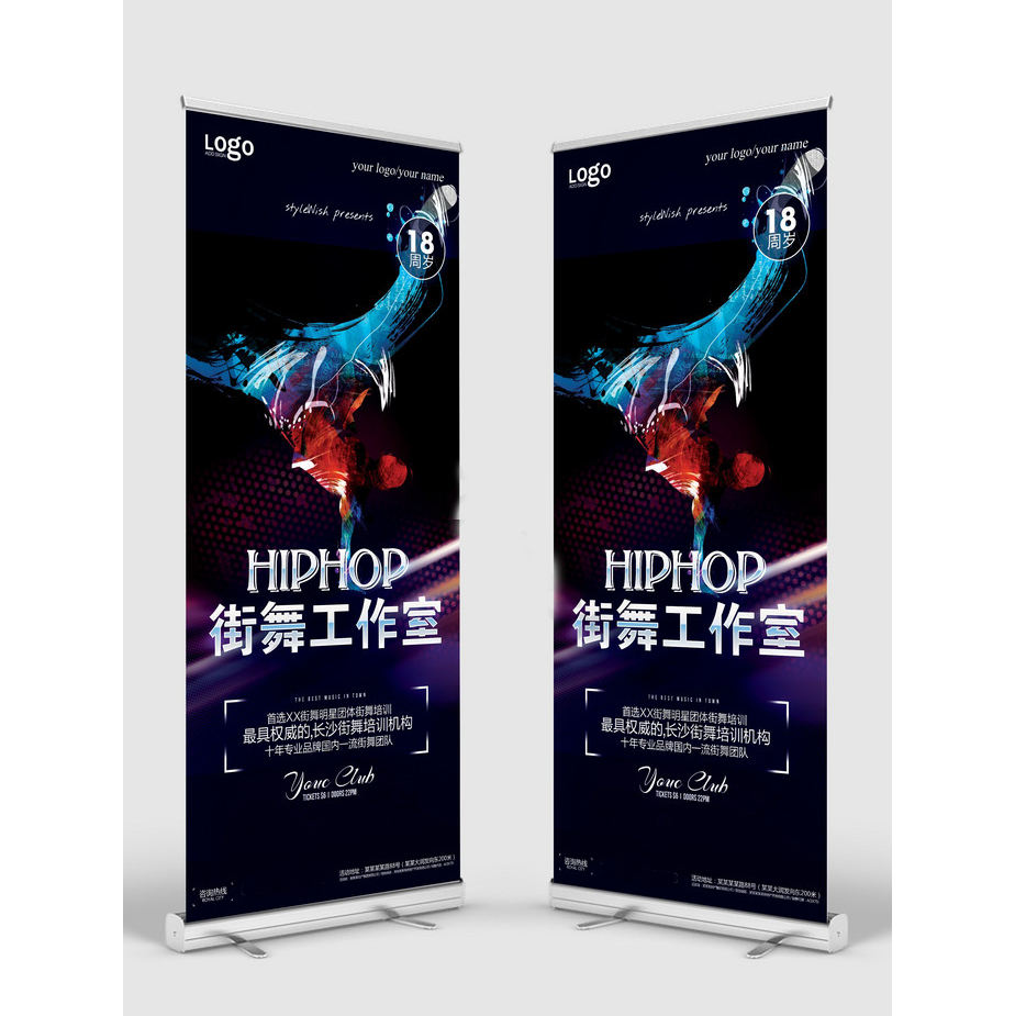 custom-poster-roll-up product image 1